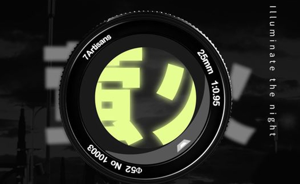 Νέο φακό στα 25mm με f/0.95 θα παρουσιάσει η 7Artisans