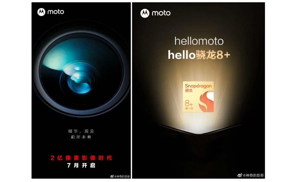 Η Motorola θα κυκλοφορήσει ένα Smartphone με αισθητήρα 200MP αυτό το καλοκαίρι