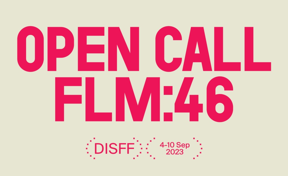 Το Φεστιβάλ Δράμας περιμένει τις ταινίες σας