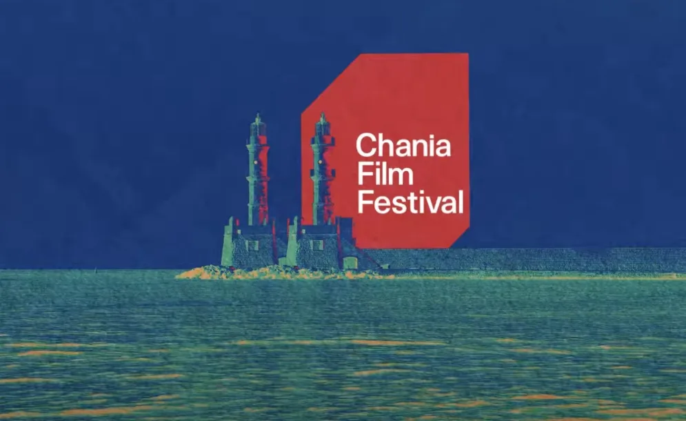 11o Φεστιβάλ Κινηματογράφου Χανίων / Chania Film Festival