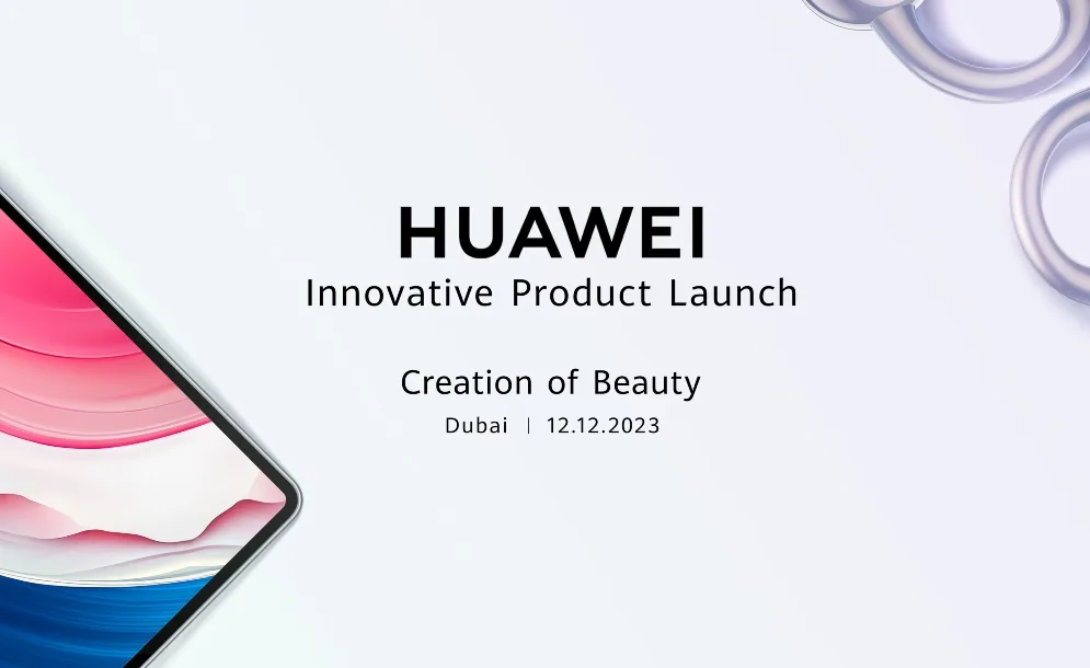 Νέα προϊόντα από τη Huawei μέσα στον Δεκέμβριο