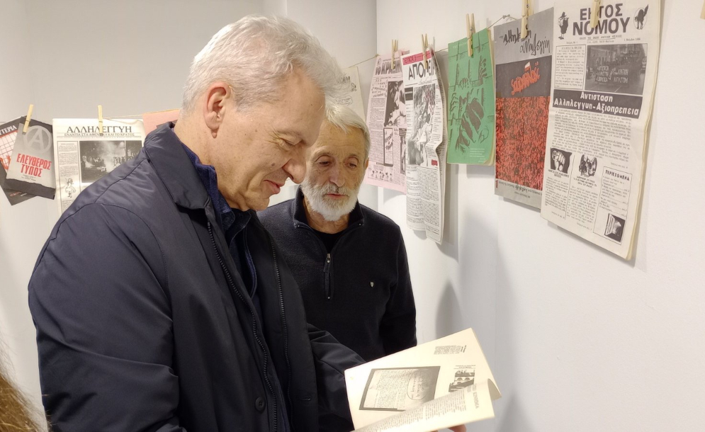 «50 Χρόνια Μεταπολίτευση» έκθεση έντυπου υλικού του φωτογράφου Νίκου Μανούση