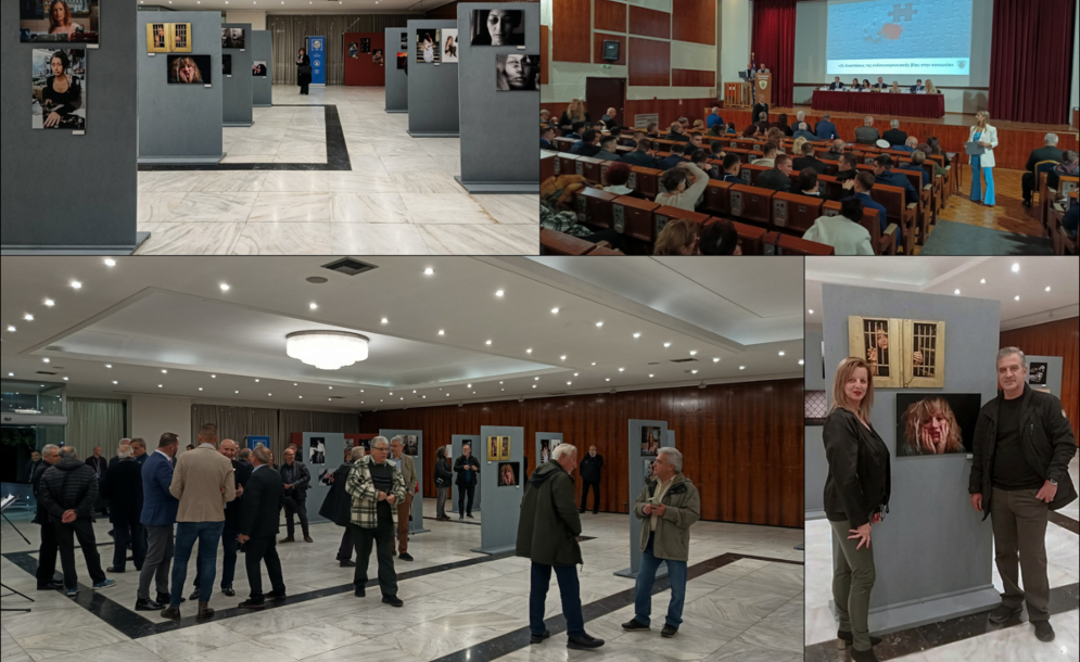 Η έκθεση ‘’Σπάσε τη Σιωπή’’ στο Πολεμικό Μουσείο